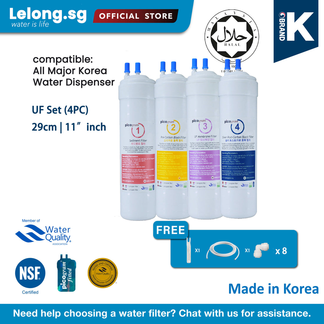 29cm / 4PC UF set / Korea Picogram Water Filter Cartridges